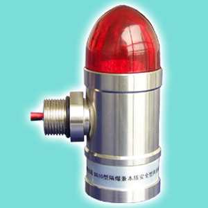 SG10型与气体探测器配备的不锈钢防爆声光报警器